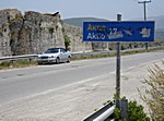 Die Burg Agia Mavra wurde um 1300 von Ioannis Orsini erbaut und befindet sich am Eingang der Insel, nahe der Br&uuml;cke.